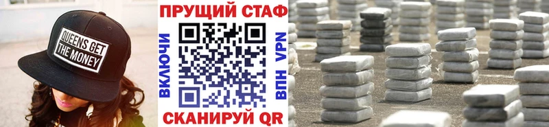 Купить ГАШ  Кодеин  Меф мяу мяу  Амфетамин  МАРИХУАНА  APVP  COCAIN  Чкаловск