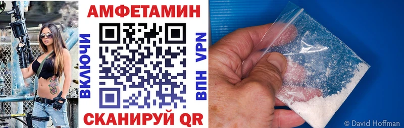 Купить где  Чкаловск  АМФЕТАМИН 97% 