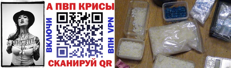 Alfa_PVP СК  Купить где  Чкаловск 