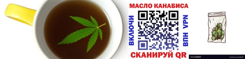 Купить закладки  Чкаловск  Canna-Cookies марихуана 