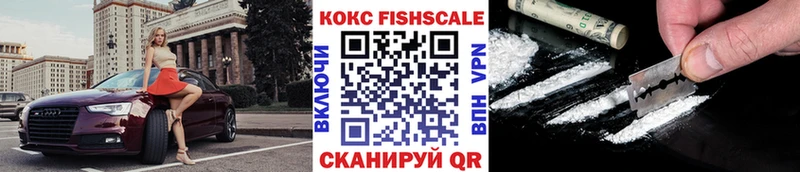 Купить закладки Чкаловск COCAIN Columbia