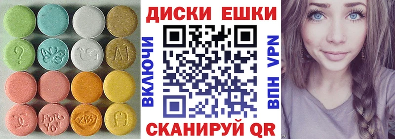 Купить  Чкаловск  Экстази таблы 