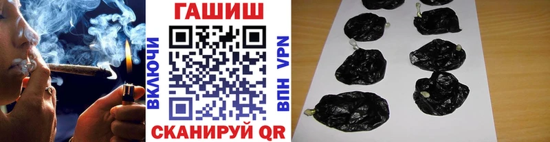 ГАШИШ индика сатива  Купить  Чкаловск 