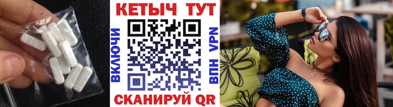 Кетамин ketamine  Купить  Чкаловск 