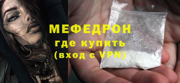 дистиллят марихуана Бугульма