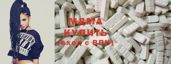 индика Верея