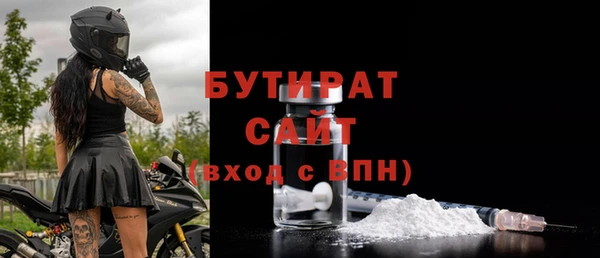 молекула духа Верхний Тагил