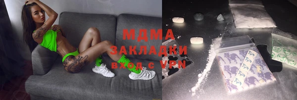 молекула духа Верхний Тагил