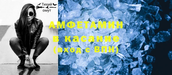 молекула духа Верхний Тагил