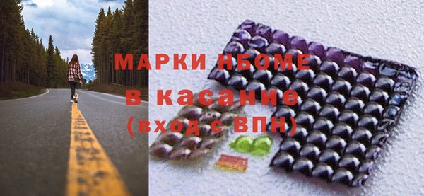 амф Верхнеуральск