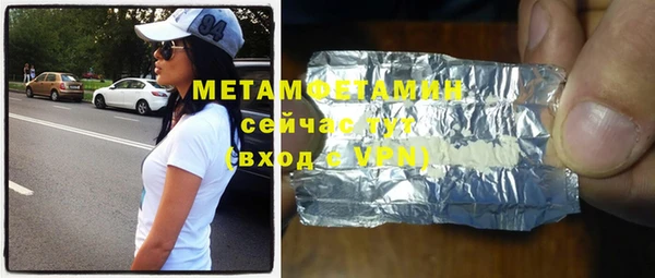 индика Верея