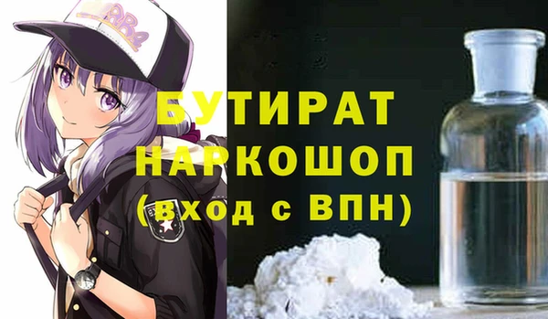 молекула духа Верхний Тагил