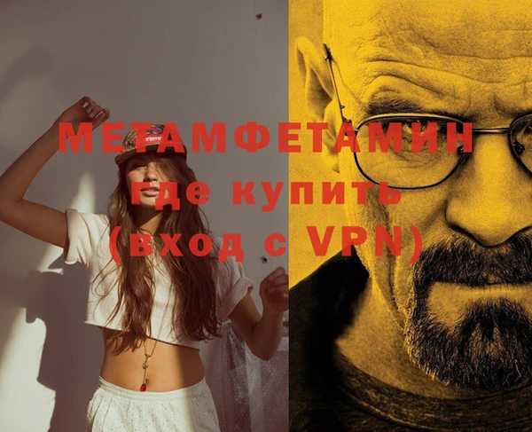 амф Верхнеуральск