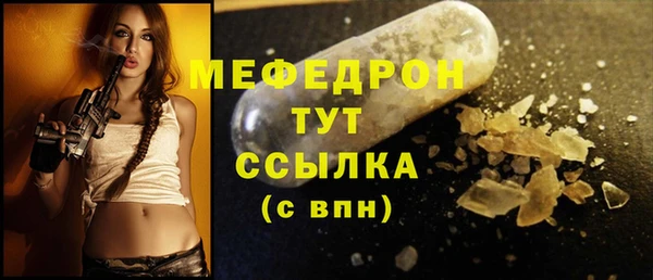 амф Верхнеуральск