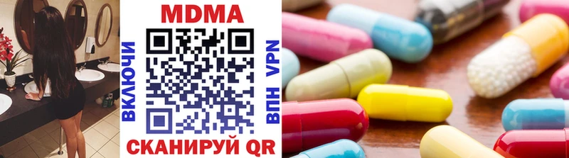 Купить где  Чкаловск  MDMA Molly 