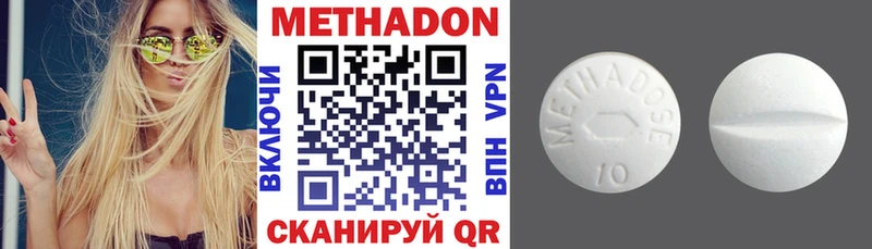 Купить закладки  Чкаловск  МЕТАДОН белоснежный 