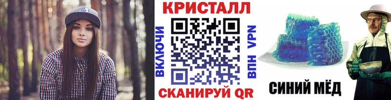 МЕТАМФЕТАМИН мет  Купить закладки  Чкаловск 