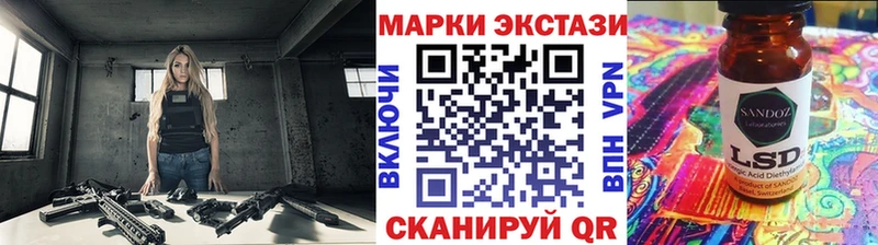 Купить закладки Чкаловск Наркотические марки 1,5мг