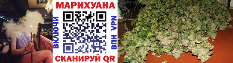 Бошки марихуана White Widow  Купить  Чкаловск 